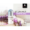HAYAH LABORATORIES MELATEX LIGHTENING ROLL ON LAVENDER 48 PROTECTION 40 ML